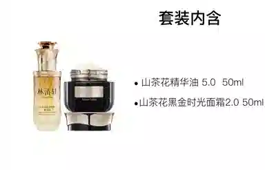 50ml+50g