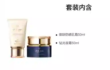 CPB 50ml+50ml