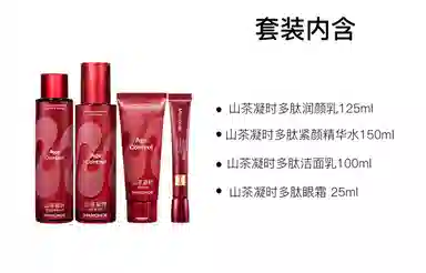 梦妆 山茶紧颜精华水乳护肤套装 保湿滋润