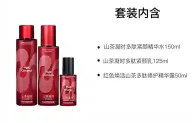 150ml+125ml+100ml150ml+125ml+50ml150ml+125ml+50ml