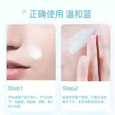 60ml+90g90ml+90g