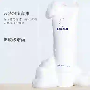 takami 30g