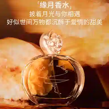 EDP 6.5ml