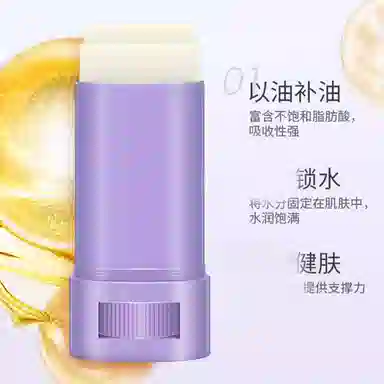 隆力奇  颈纹棒乳霜 保湿淡化细纹 提拉紧致