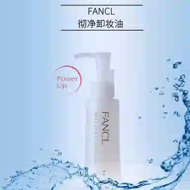 FANCL 120ml180ml