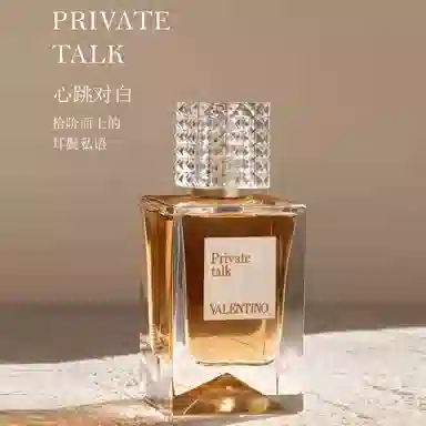Valentino Anatomy of Dreams PRIVATE TALK EDP 100ml