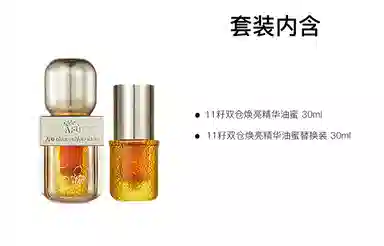 11 30ml+30ml