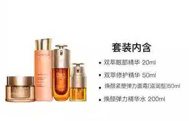 娇韵诗 全新第九代双萃修护精华弹力霜乳液护肤套装 舒缓保湿 四件套