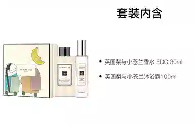 Jo Malone English Pear & Freesia Gift Set