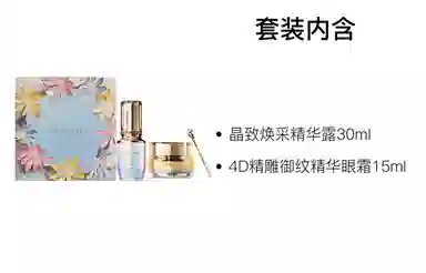 CPB 30ml+15ml