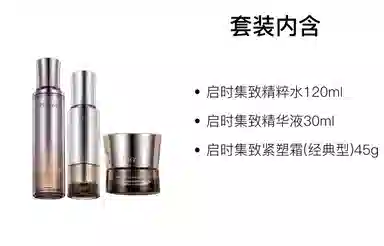 120ml+30ml+45g