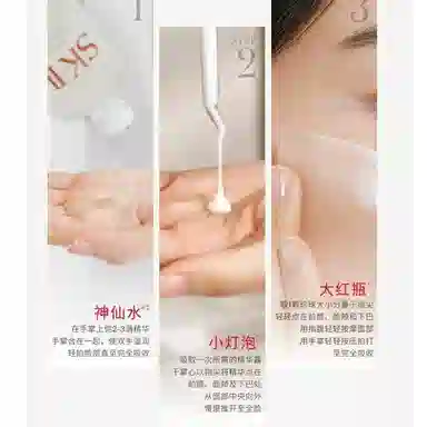 SK-II 50g+230ml+30ml