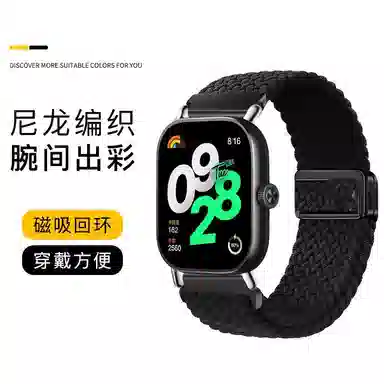 HAIAISO 205mm AppleiwatchS10ultra2s9s8watch7SE