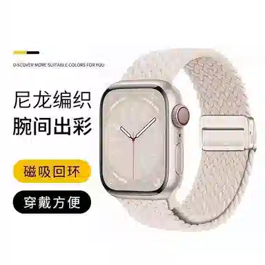 HAIAISO 205mm AppleiwatchS10ultra2s9s8watch7SE