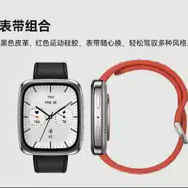 AMAZFIT - Active2SGPS