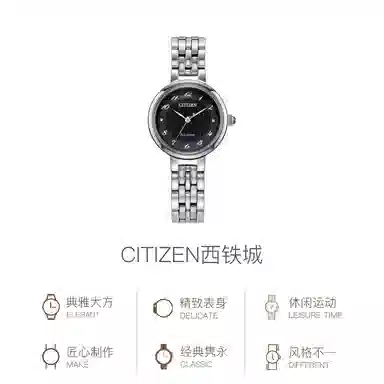 CITIZEN 50 28mm