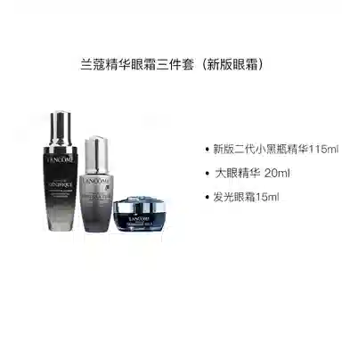 115ml+15ml+20ml