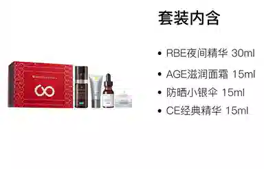 RBE 30ml+15ml+15ml+15ml