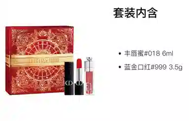 DIOR New Year Limited Lipstick Set Blue Gold