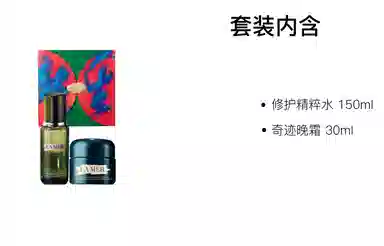 150ml+30ml150ml+60ml