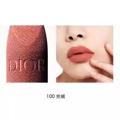 DIOR 2024 3.5g