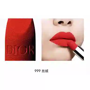 DIOR 2024 3.5g