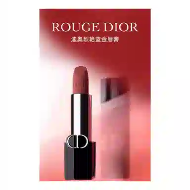 DIOR 2024 3.5g