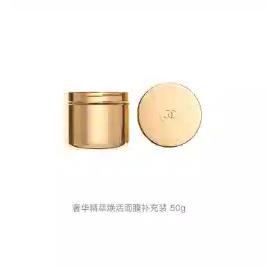 CHANEL 50g