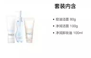 100g+100ml+80g