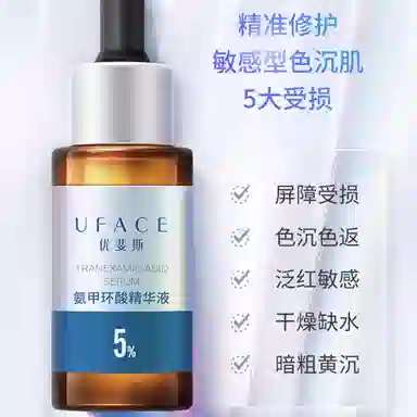UFACE