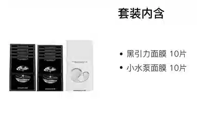 优时颜 黑引力小蓝弹面膜 保湿 多种肤质