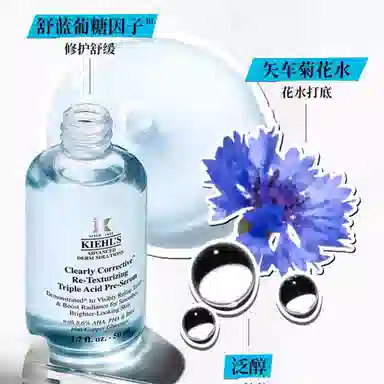 30ml50ml50ml*2