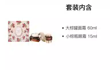 雅诗兰黛 小棕瓶眼霜拉杜丽限定礼盒护肤套装 保湿