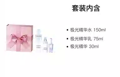 兰蔻 净澈焕肤双重精华水乳 塑颜三重密集焕颜面霜 肌底焕活修护精华液护肤套装 舒缓