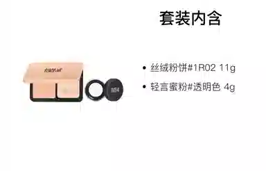 makeupforever 11g+4g