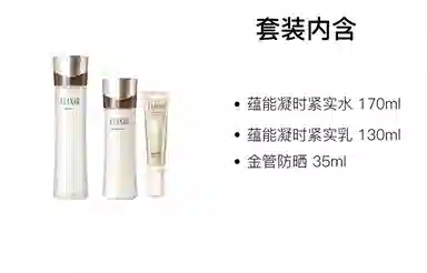 Elixir 170ml+130ml+35ml