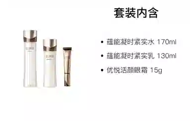 Elixir 130ml+170ml+15g