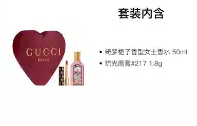 GUCCI EDP 50ml+3.5g50ml+1.8g