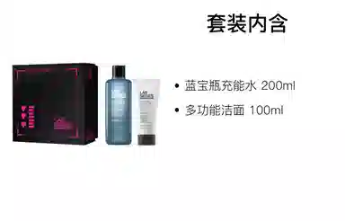 朗仕 多效洁面限定礼盒男士护肤套装 滋润