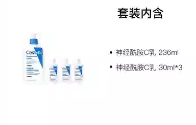 C236ml473ml+ 30ml