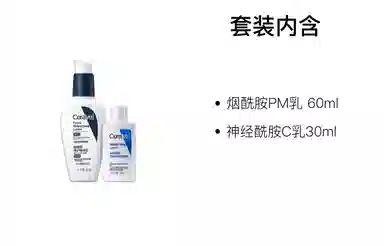 C236ml+PM60mlC473ml+PM60ml
