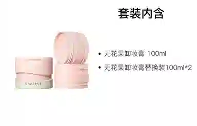 100ml+100ml