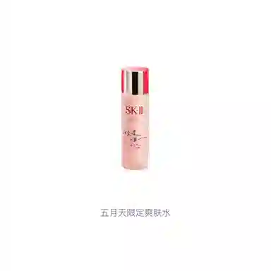 SK-II 75ml230ml