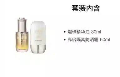 30ml+50ml