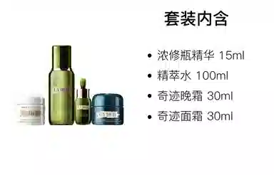 15ml+30ml+30ml+100ml