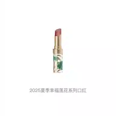 希思黎 幸福莲花 夏季口红 润泽 易上色