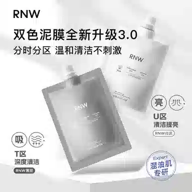 RNW