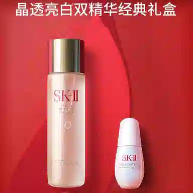 SK-II