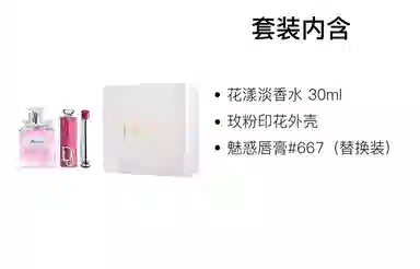 DIOR EDT 3.2g+30ml