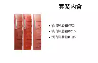 美宝莲 春夏气泡饮系列 锁吻棒莹润唇釉 镜面 易上色